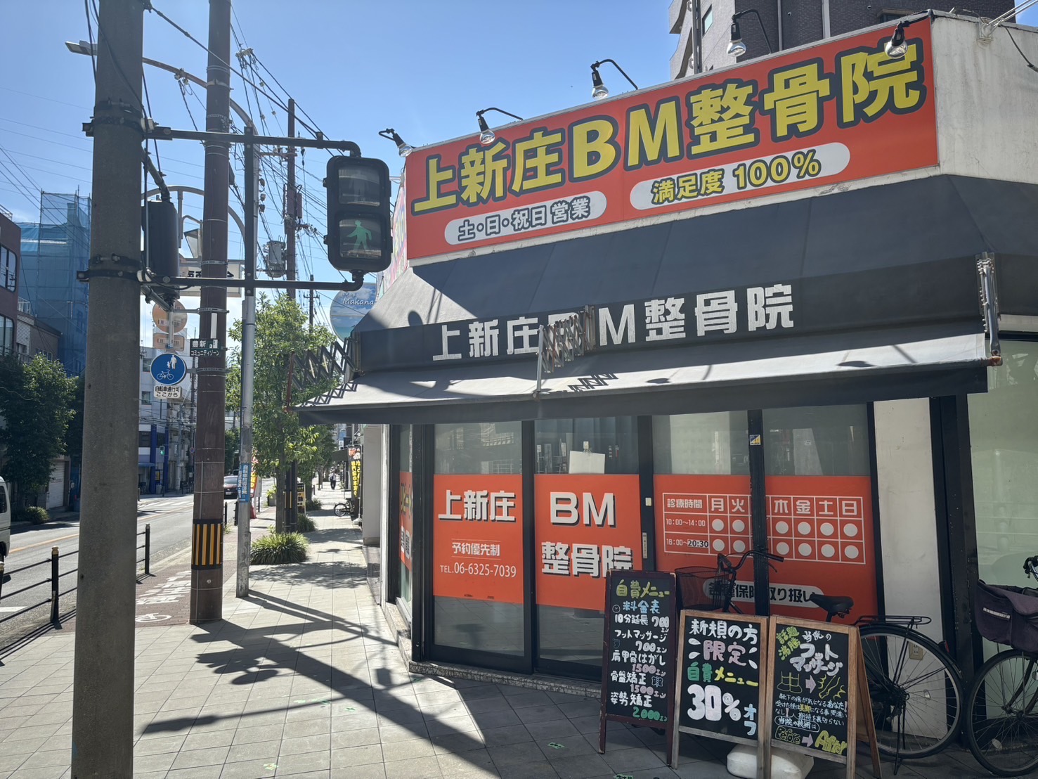 line_oa_chat_250925_121442_group_0